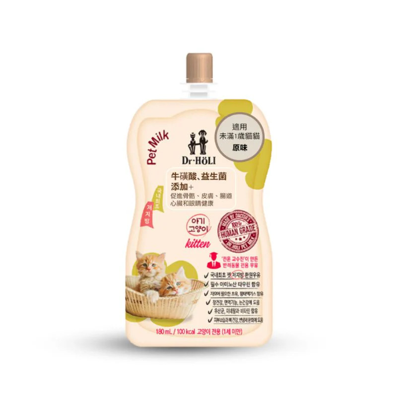 Túi sữa tươi Dr. Holi Pet Milk màu hồng